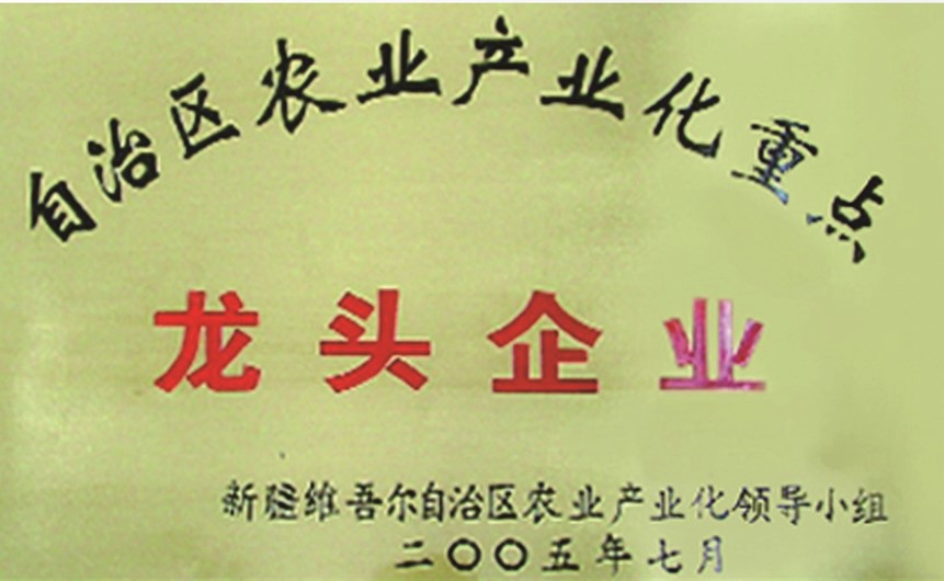 ������ũҵ��ҵ���ص���ͷ��ҵ