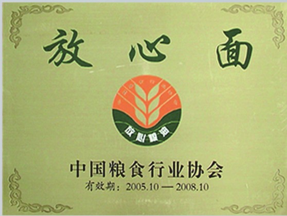 ����ʳ����ҵ������