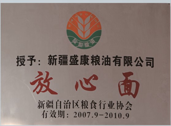 ������ʳ����ҵ������