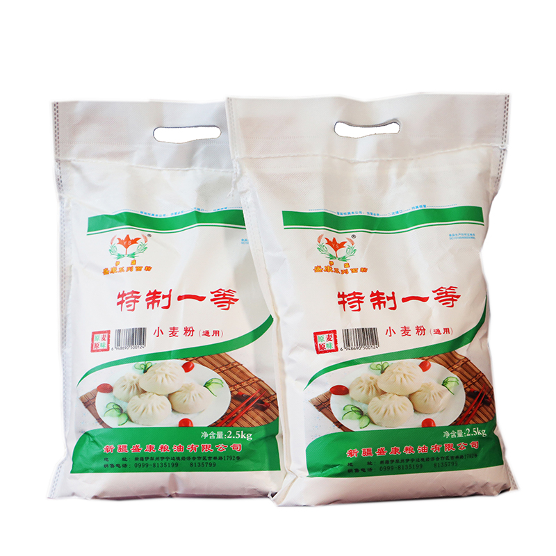 ��һ�� 2.5kg