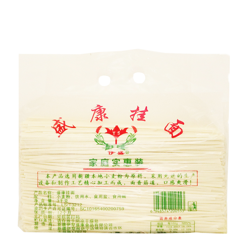 �ҳ����� 2.5kg