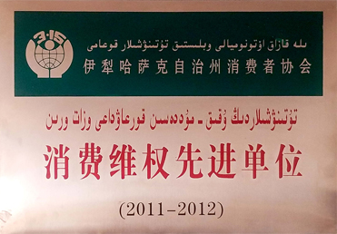 ����άȨ�Ƚ���λ