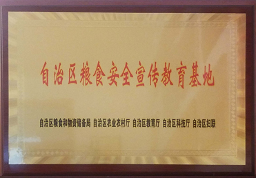 ��������ʳ�徲������������