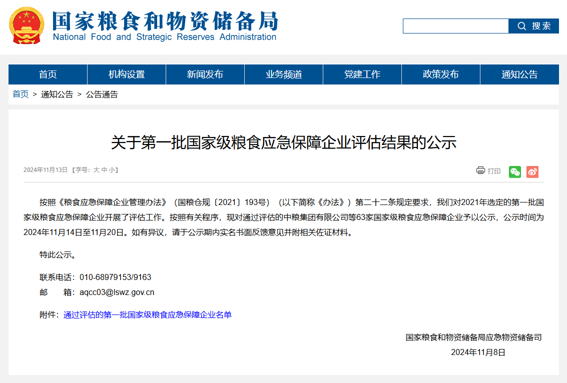 Z6������ʱ����ͨ����һ�����Ҽ���ʳӦ��������ҵ����